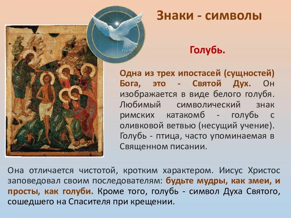 Кэмерон грей. Проблема соотношения бога и мира, сущности и существования. Святая троица святой дух иисус христос икона. Томаш ален копера картины. Алекс грей астрал.