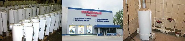 Сайт жуковского завода котлов