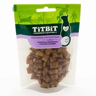 Подушечки титбит