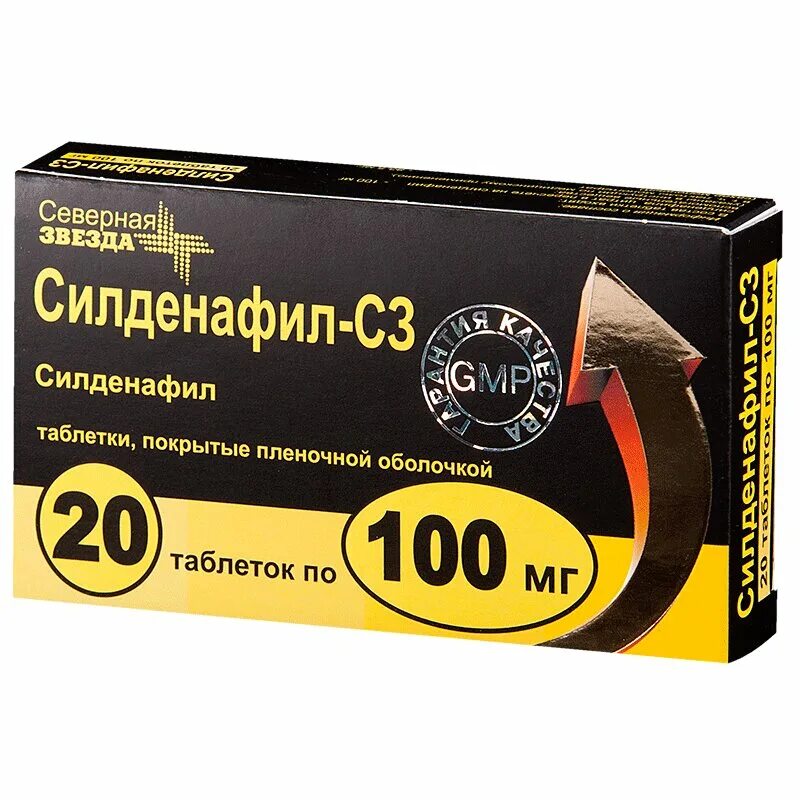 Купить аптека 003. Силденафил-ФПО 100мг. Силденафил 100 мг. Силденафил СЗ 100 мг. Силденафил-СЗ таблетки 100мг.