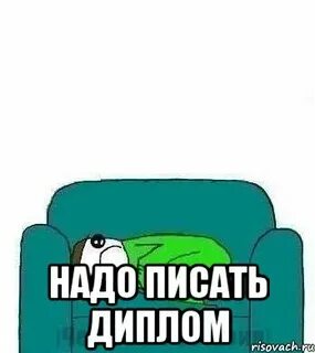Как правильно пишется неохота