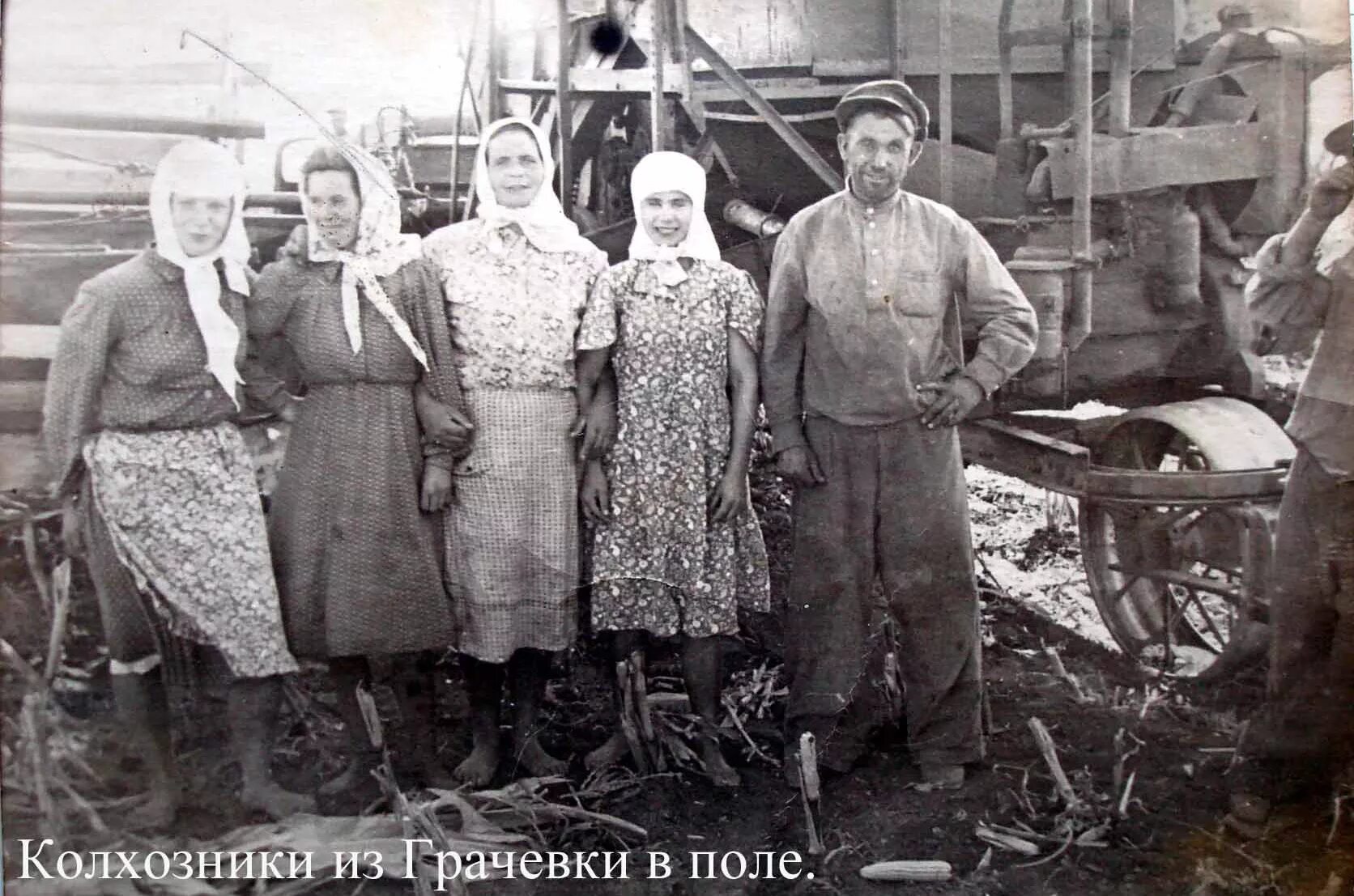 Колхоз выдавать. Колхозники 30-х годов. колхозники в 30-е годах. советские колхозницы 30-е годы. колхозники в 30 е года в ссср.
