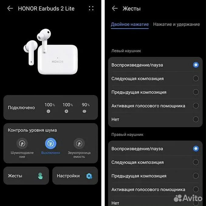 Honor magic earbuds как включить шумоподавление