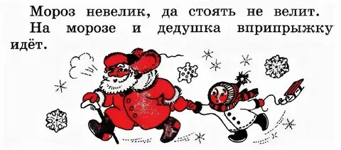 Это небольшой да