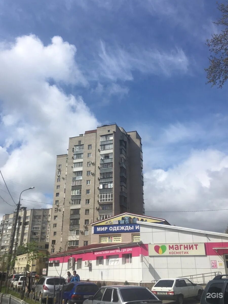 Ул. Ставропольская д. Соцстрах ставропольская 84. Ул ставропольская 84. Ставропольская 84 стр 2.