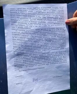Привлечение должностных лиц к уголовной ответственности