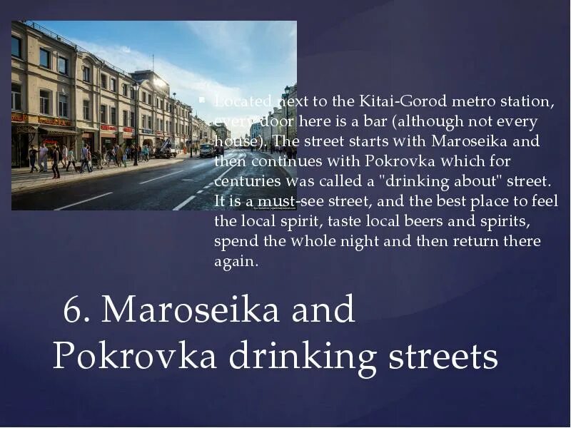 The is located in street near the. Places to visit in Moscow topic. The is located in Street near the Metro большой театр. The is located in Street near the Metro.
