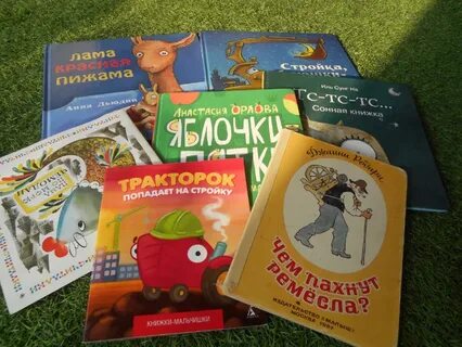 Книжки для мальчиков