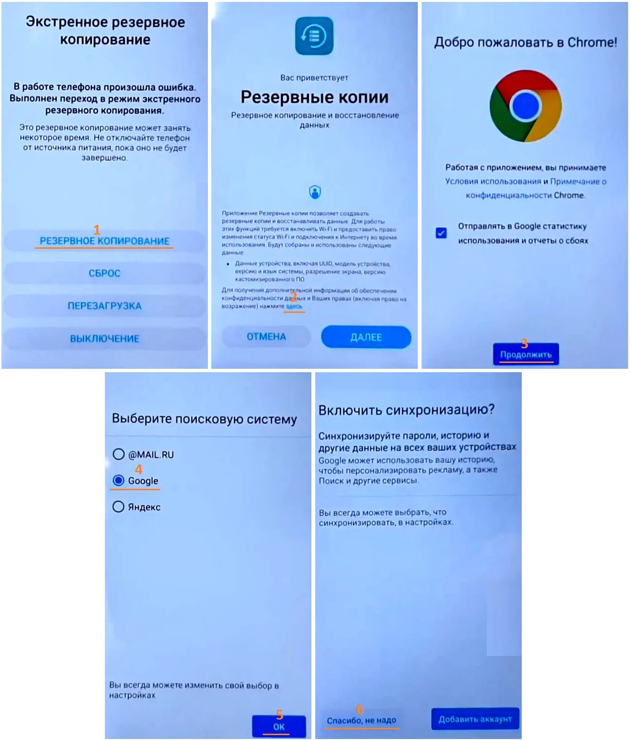 Honor 9 сброс аккаунта гугл. Сброс гугл аккаунта. Обойти гугл аккаунт хонор 7. Обход гугл аккаунта honor 7a. Учётная запись хонор.