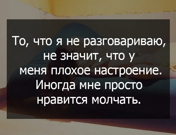 Не говорит значит не понимает