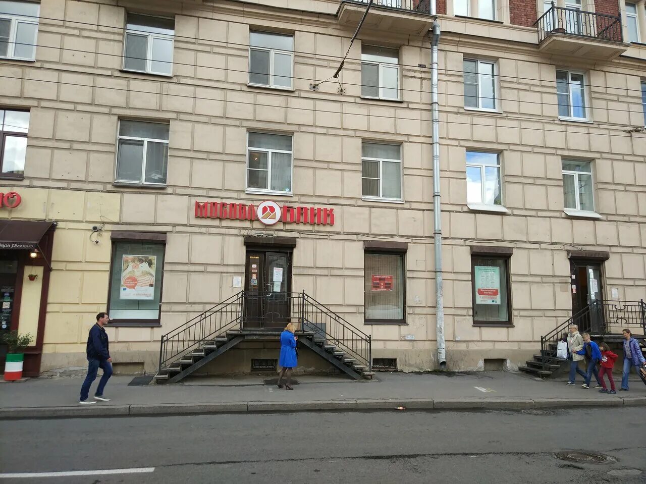 новочеркасский пр 41/14 санкт-петербург. 34. банк санкт-петербург на новочеркасской. 41. новочеркасский пр 41/14 санкт-петербург.