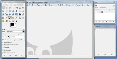 Gimp является графическим редактором