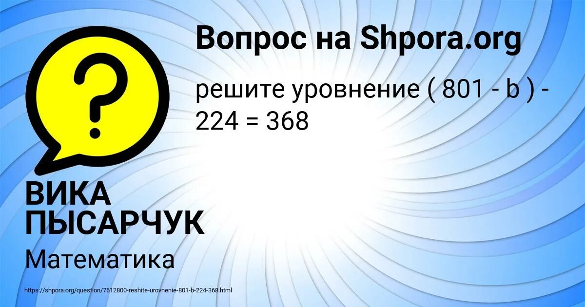 Нок чисел 3 6 8. Нок чисел 120 и 324. наименьшее общее кратное чисел 675 и 945. нок 8 и 16.