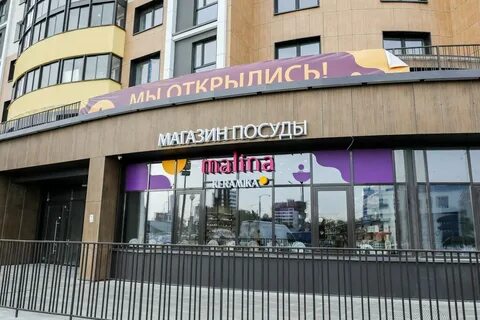 Дзержинского 94