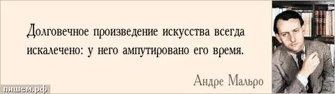 Главным объектом искусства всегда остается человек