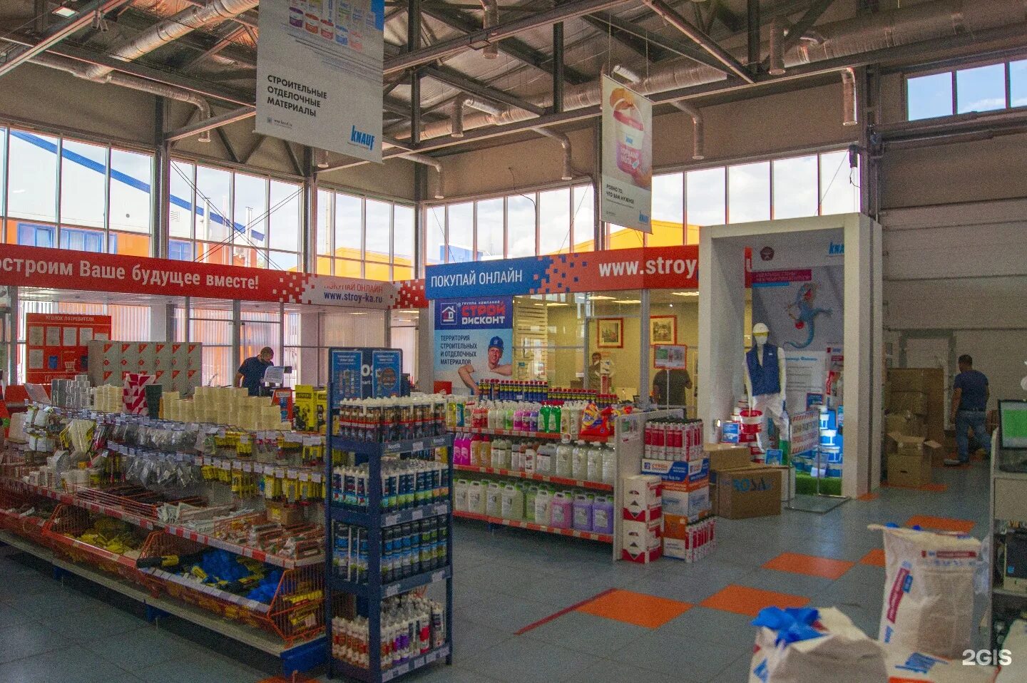 Стройдисконт белгород. Белгород ул студенческая 21ж. Стройдисконт. Стройдисконт белгород каталог товаров цены. Строй дисконт магазин белгород.
