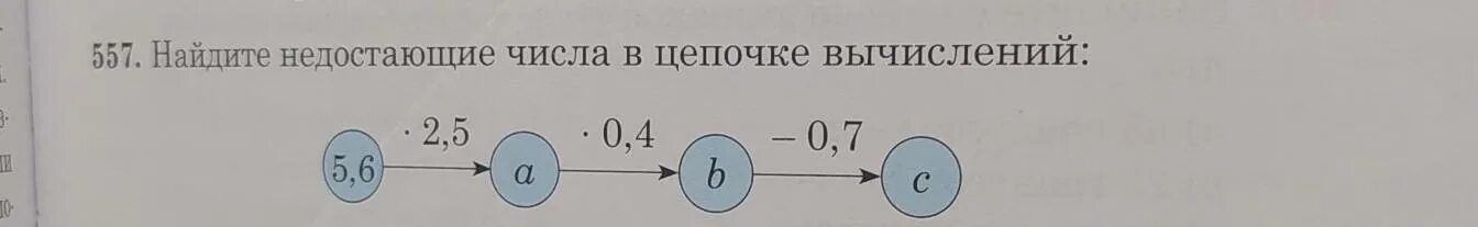 Укажите пропущенное число 369 518 212 427