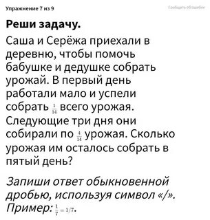 Сережа приехал