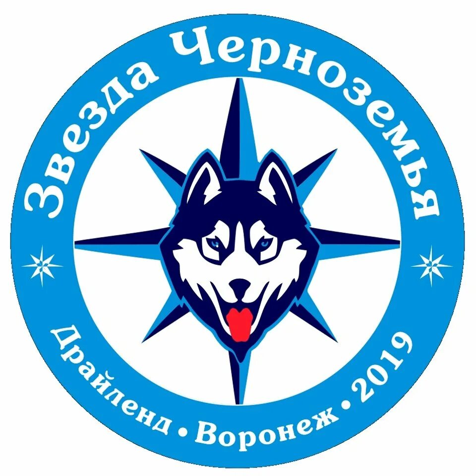 Кинологический парк в воронеже. Черноземье кинологический воронеж. Кинологический центр самара ланд. Черноземье кинологический воронеж. Черноземье кинологический воронеж.