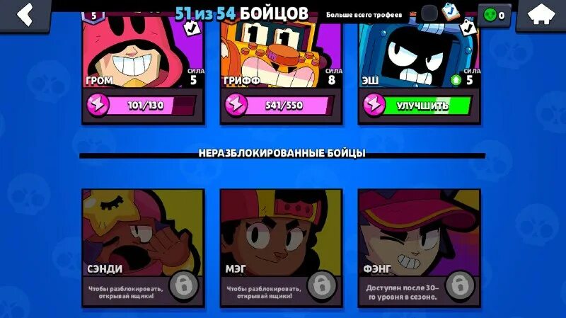 Brawl bot xyz. Brawl bot xyz
