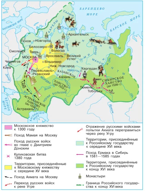 Объединение русских земель вокруг москвы учебник. Российское государство в конце 16 века. Карта российское государство в конце 16 века. Россия в конце 16 века карта. Карта объединение русских земель вокруг Москвы в 16 веках.