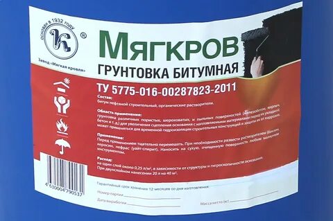Битумная грунтовка