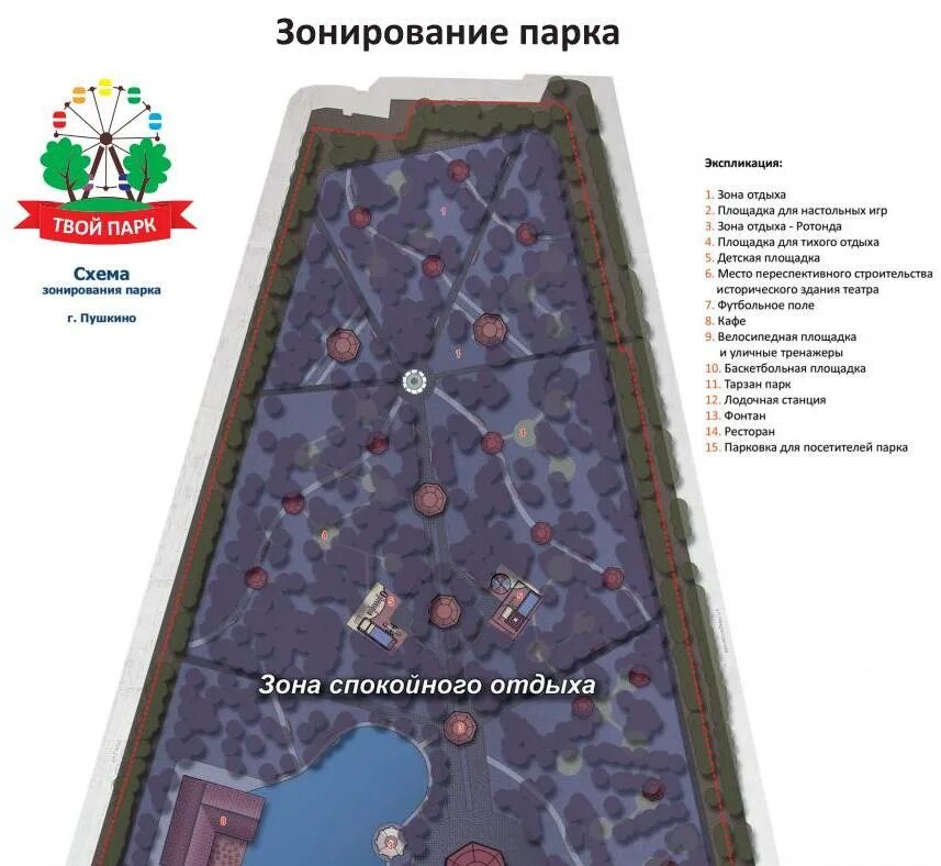 Главгосстройнадзор выдал заключение о соответствии требованиям 214-ФЗ застройщик