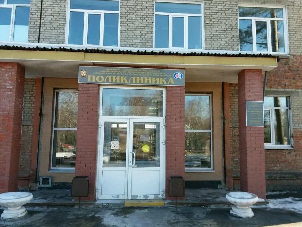 городская больница 2 омск. городская больница 7 лизы чайкиной омск. больница на лизы чайкиной омск официальный. бсмп 2 омск лизы чайкиной. городская клиническая больница 2 омск.