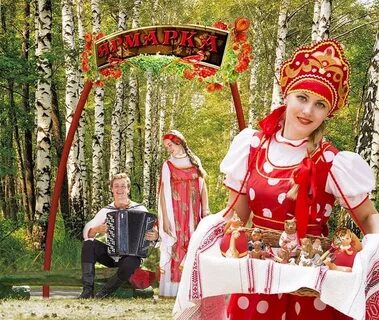 Песня веселись народ