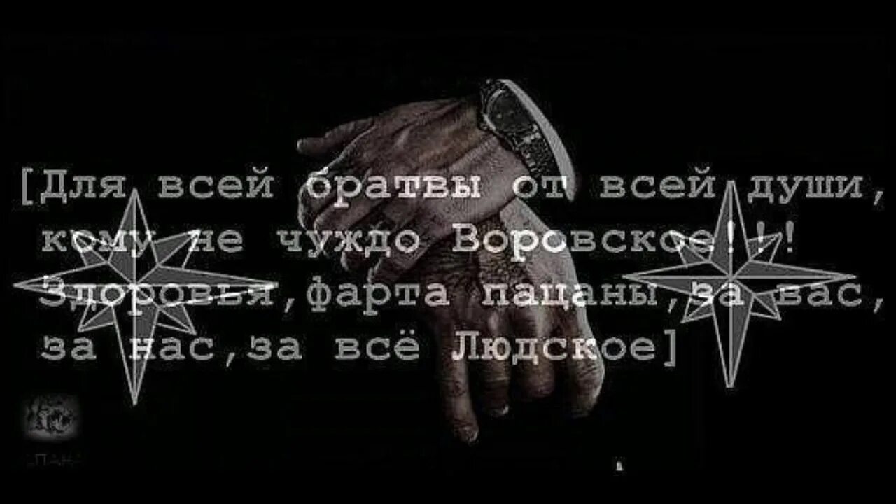 Песня ходу воровскому зеленая