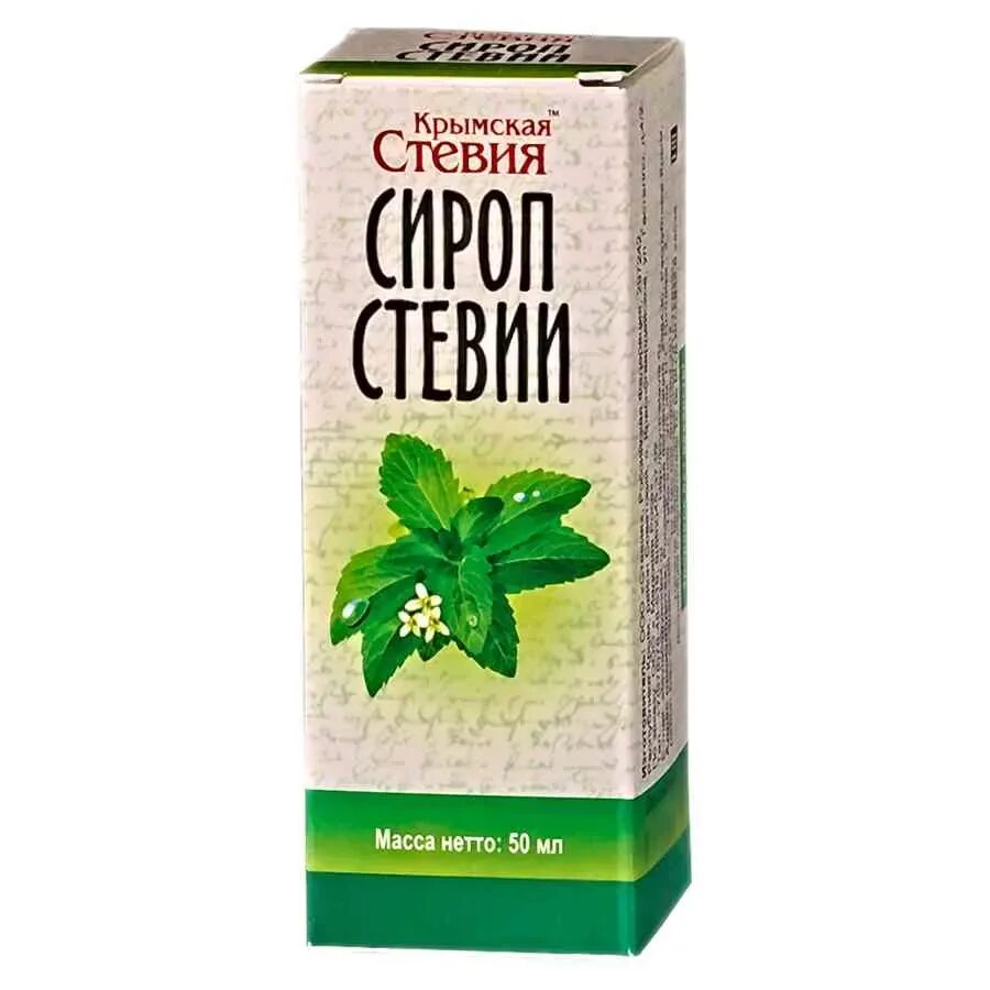 Стевии сироп (флакон 50г). Экстракт стевии Крымская стевия. Крымская стевия сахарозаменитель. Сахарозаменитель сироп стевия.