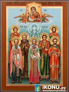 Имена святых целителей