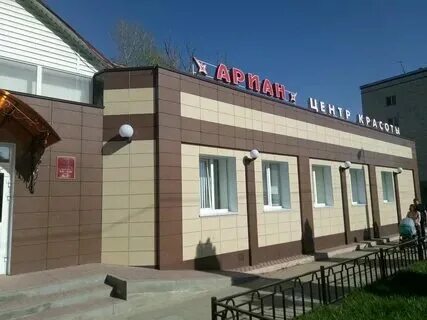 Салон ариан волгоград