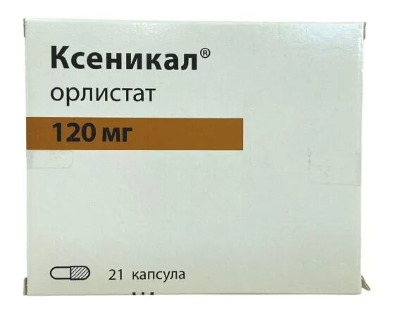 Аналог ксеникала инструкция по применению. Аналог ксеникала инструкция по применению
