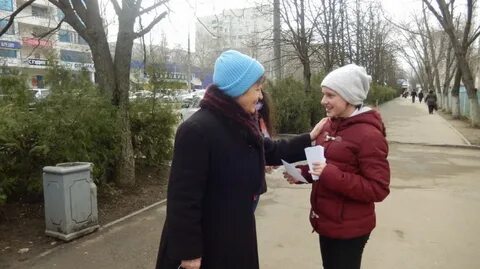 Акция рассвет