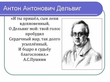 Сын лени вдохновенный