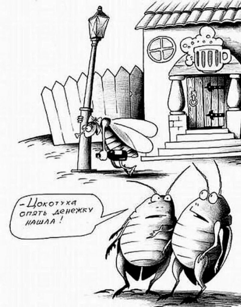 Малдер мемы. Карикатура черно белая. Опять ищет. Картинки карикатуры. Россия которую мы потеряли.