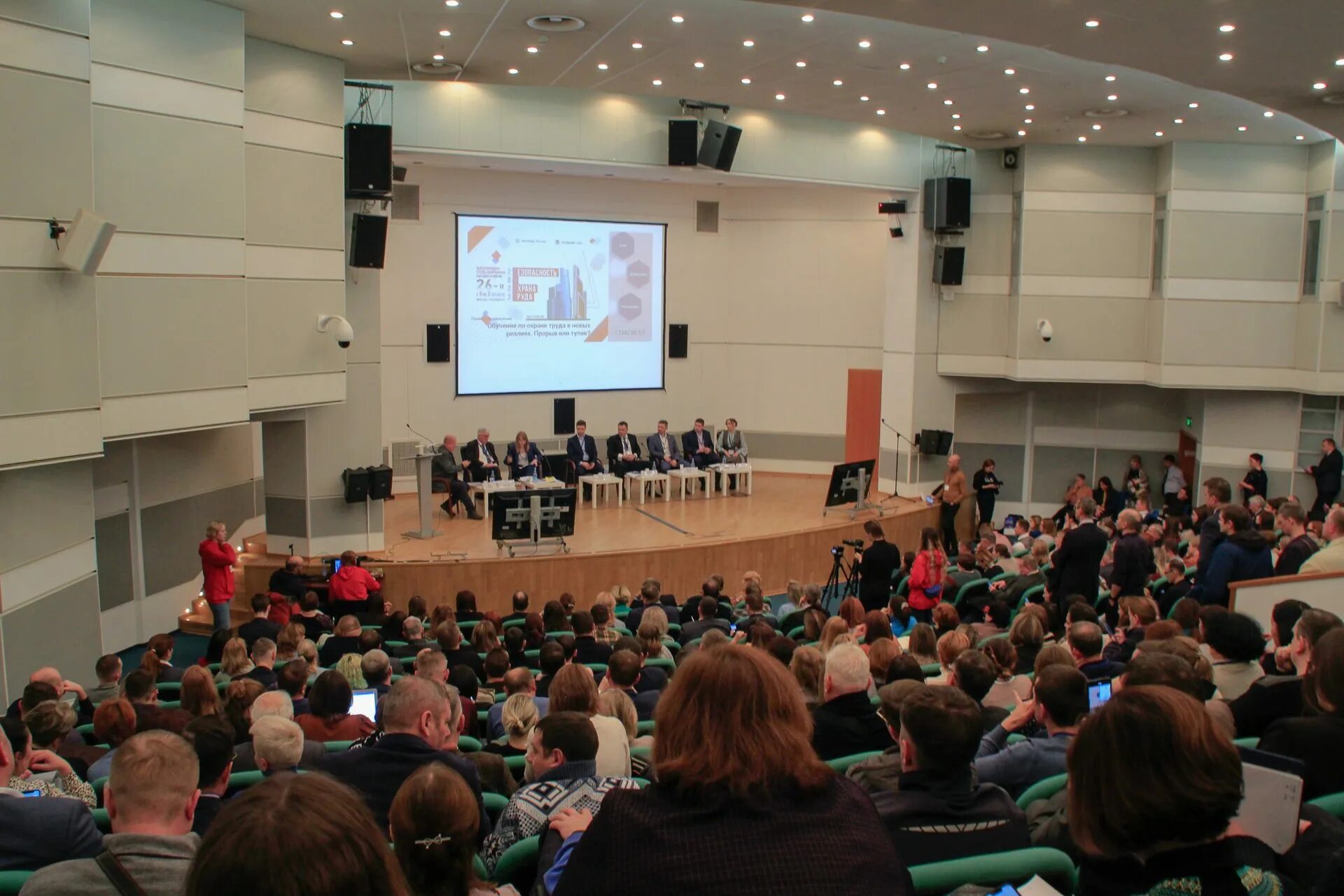 Миэт конференция. Научная конференция москва 2016. Минбалеев мгюа. Начальник департамента образования кирово-чепецк. Миэт конференция.