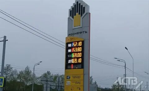 Роснефть бензин 92
