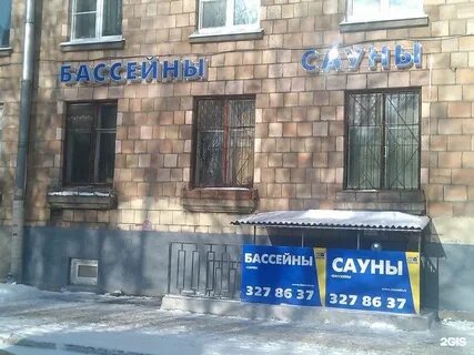 Магазин сантехники луначарского