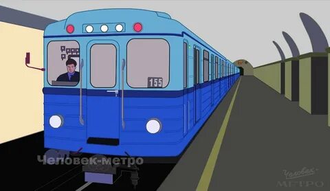 Детский рисунок метро простой (45 фото) .