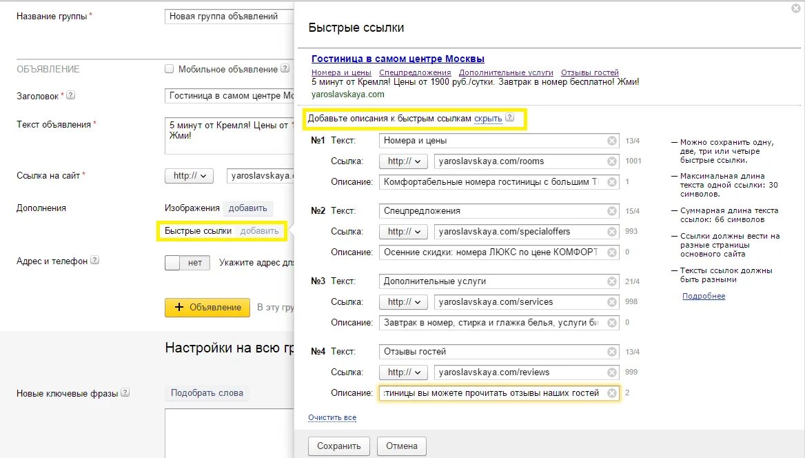Директ тексты. Директ тексты. Директ тексты. Директ тексты. Директ тексты.