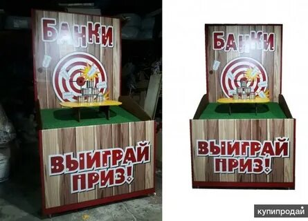 Сбей банки