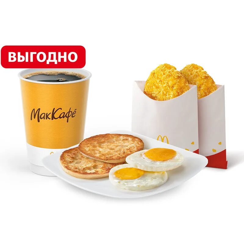 Маккомбо. Макдоналдс комбо. макчикен макдональдс комбо. маккомбо завтрак. макдоналдс комбо наборы.