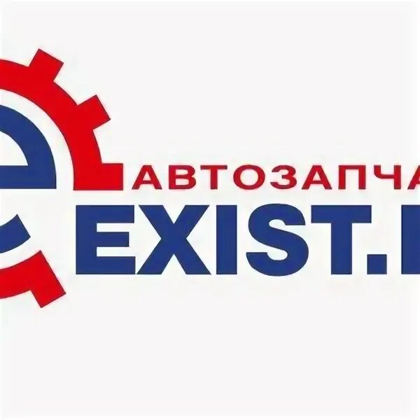 Эксист. Exist логотип. Экзист запчасти. Логоотип ИКЭСТ.