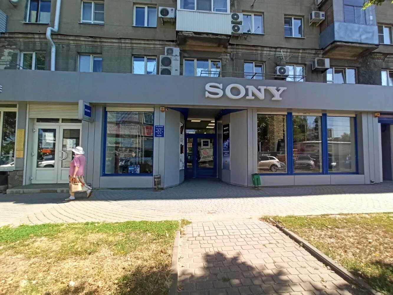 Sony ул 20 летия октября 92 фото