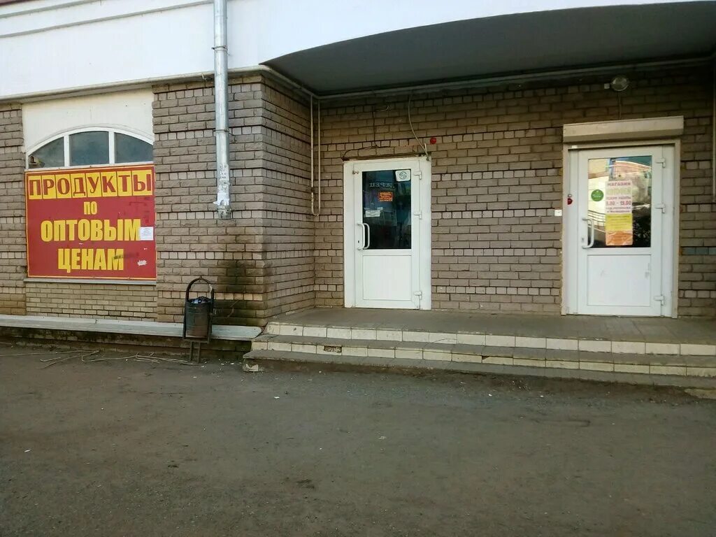 рузаевка улица ленина 37. рузаевки мордовия юрасова. оптика рузаевка. ул. ленина 36 рузаевка.