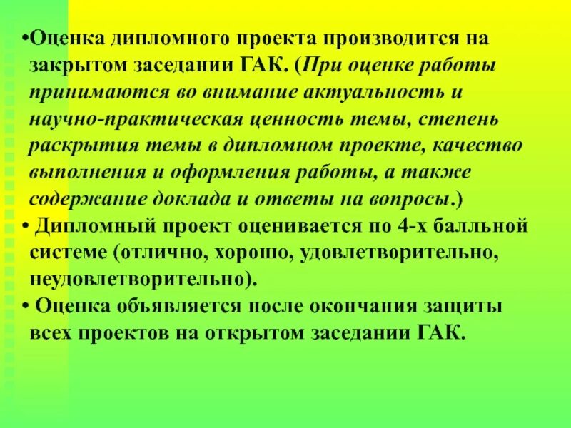 Как выразить актуальность темы. Важен не столько результат сколько сам процесс что это. Непроизвольное внимание у детей дошкольного возраста. Как выразить актуальность темы в презентации. Актуальность внимания.