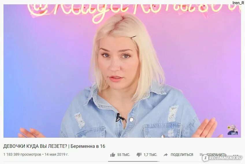 Катя конасова ютуб. Катя конасова. Katya konasova катя конасова. Катя коносова 2020. Катя конасова без парика.