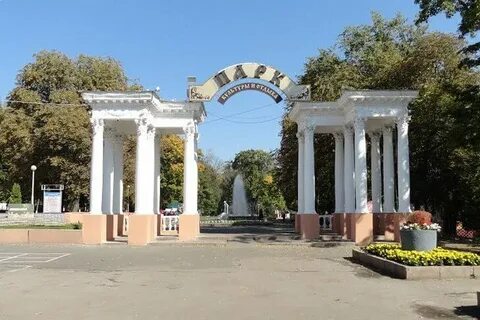 Орел парк культуры